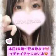 ヒメ日記 2025/10/26 15:18 投稿 ゆか 白いぽっちゃりさん仙台店