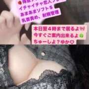 ヒメ日記 2025/10/27 01:38 投稿 ゆか 白いぽっちゃりさん仙台店