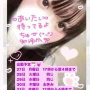 ヒメ日記 2025/10/27 07:08 投稿 ゆか 白いぽっちゃりさん仙台店