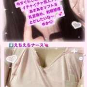 ヒメ日記 2025/11/02 19:38 投稿 ゆか 白いぽっちゃりさん仙台店