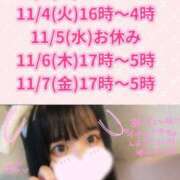 ヒメ日記 2025/11/03 13:08 投稿 ゆか 白いぽっちゃりさん仙台店