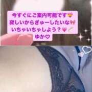 ヒメ日記 2025/11/03 20:48 投稿 ゆか 白いぽっちゃりさん仙台店