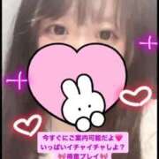 ヒメ日記 2025/11/03 23:25 投稿 ゆか 白いぽっちゃりさん仙台店