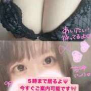 ヒメ日記 2025/11/04 03:15 投稿 ゆか 白いぽっちゃりさん仙台店