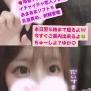 ヒメ日記 2025/11/08 00:38 投稿 ゆか 白いぽっちゃりさん仙台店