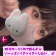 ヒメ日記 2025/11/21 15:18 投稿 ゆか 白いぽっちゃりさん仙台店