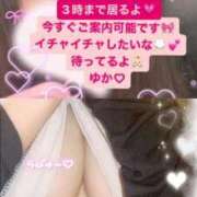 ヒメ日記 2025/11/24 01:06 投稿 ゆか 白いぽっちゃりさん仙台店