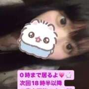 ヒメ日記 2025/11/26 17:38 投稿 ゆか 白いぽっちゃりさん仙台店