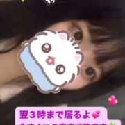 ヒメ日記 2025/12/12 00:58 投稿 ゆか 白いぽっちゃりさん仙台店