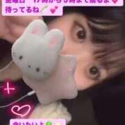 ヒメ日記 2025/12/12 06:48 投稿 ゆか 白いぽっちゃりさん仙台店