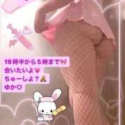 ヒメ日記 2025/12/14 12:18 投稿 ゆか 白いぽっちゃりさん仙台店