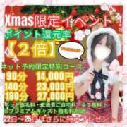 ヒメ日記 2025/12/15 21:38 投稿 ゆか 白いぽっちゃりさん仙台店