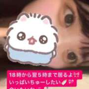 ヒメ日記 2025/12/16 15:58 投稿 ゆか 白いぽっちゃりさん仙台店