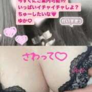 ヒメ日記 2025/12/21 01:28 投稿 ゆか 白いぽっちゃりさん仙台店