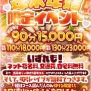 ヒメ日記 2025/12/31 08:08 投稿 ゆか 白いぽっちゃりさん仙台店