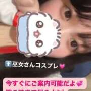 ヒメ日記 2026/01/01 19:48 投稿 ゆか 白いぽっちゃりさん仙台店