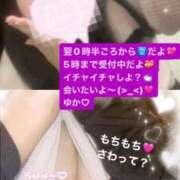 ヒメ日記 2026/01/15 22:08 投稿 ゆか 白いぽっちゃりさん仙台店