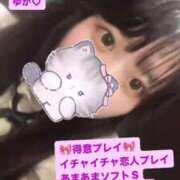 ヒメ日記 2026/01/17 01:38 投稿 ゆか 白いぽっちゃりさん仙台店