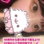 ヒメ日記 2026/01/21 11:38 投稿 ゆか 白いぽっちゃりさん仙台店