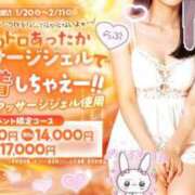 ヒメ日記 2026/01/23 04:38 投稿 ゆか 白いぽっちゃりさん仙台店