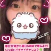 ヒメ日記 2026/02/02 13:48 投稿 ゆか 白いぽっちゃりさん仙台店