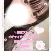 ヒメ日記 2026/02/02 20:38 投稿 ゆか 白いぽっちゃりさん仙台店