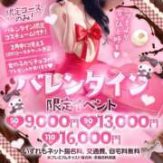 ヒメ日記 2026/02/14 07:38 投稿 ゆか 白いぽっちゃりさん仙台店