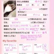 ヒメ日記 2026/02/15 02:25 投稿 ゆか 白いぽっちゃりさん仙台店