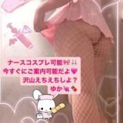 ヒメ日記 2026/02/15 21:09 投稿 ゆか 白いぽっちゃりさん仙台店