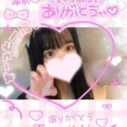 ヒメ日記 2026/02/20 12:31 投稿 ゆか 白いぽっちゃりさん仙台店