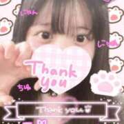 ヒメ日記 2026/02/20 13:08 投稿 ゆか 白いぽっちゃりさん仙台店