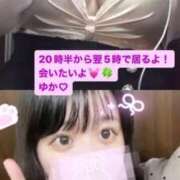 ヒメ日記 2026/02/20 16:40 投稿 ゆか 白いぽっちゃりさん仙台店