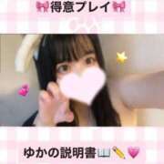 ヒメ日記 2026/02/22 02:48 投稿 ゆか 白いぽっちゃりさん仙台店