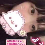 ヒメ日記 2026/02/23 14:18 投稿 ゆか 白いぽっちゃりさん仙台店