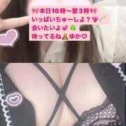 ヒメ日記 2026/02/28 11:02 投稿 ゆか 白いぽっちゃりさん仙台店