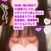 ヒメ日記 2026/02/28 12:48 投稿 ゆか 白いぽっちゃりさん仙台店