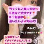 ヒメ日記 2026/03/02 01:08 投稿 ゆか 白いぽっちゃりさん仙台店