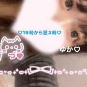 ヒメ日記 2026/03/13 03:58 投稿 ゆか 白いぽっちゃりさん仙台店