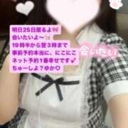 ヒメ日記 2026/03/24 21:08 投稿 ゆか 白いぽっちゃりさん仙台店