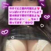 ヒメ日記 2026/04/01 02:38 投稿 ゆか 白いぽっちゃりさん仙台店