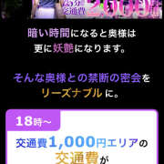ヒメ日記 2026/01/11 21:45 投稿 金森かよこ（かなもりかよこ） 人妻最後の砦 西船橋店