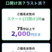 ヒメ日記 2026/01/12 00:34 投稿 金森かよこ（かなもりかよこ） 人妻最後の砦 西船橋店