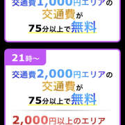 ヒメ日記 2026/01/14 19:43 投稿 金森かよこ（かなもりかよこ） 人妻最後の砦 西船橋店