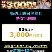 ヒメ日記 2026/03/14 15:50 投稿 金森かよこ（かなもりかよこ） 人妻最後の砦 西船橋店
