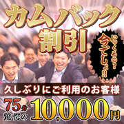 ヒメ日記 2026/04/18 21:02 投稿 金森かよこ（かなもりかよこ） 人妻最後の砦 西船橋店