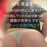 ヒメ日記 2025/12/28 12:41 投稿 うみ 一宮稲沢小牧ちゃんこ