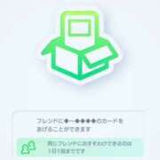ヒメ日記 2025/11/22 17:17 投稿 ともえ 電マナイザー イラマチオン