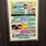 ヒメ日記 2025/12/21 12:27 投稿 ともえ 電マナイザー イラマチオン