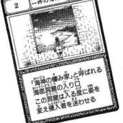 ともえ Q 一坪の海岸線の出現条件は？ 電マナイザー イラマチオン