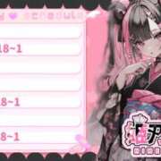 ヒメ日記 2025/08/26 00:10 投稿 めろ さくらん